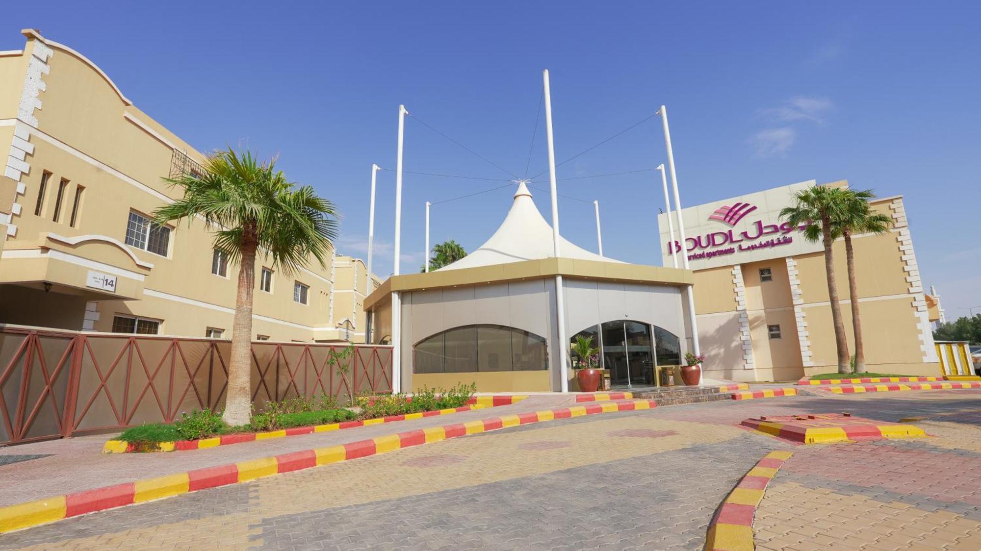 Aparthotel Boudl Al Malaz Riad Exterior foto