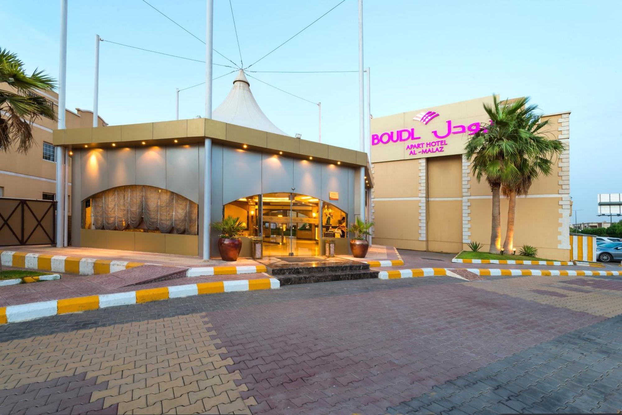 Aparthotel Boudl Al Malaz Riad Exterior foto
